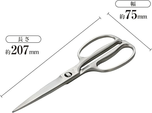 Kai Corporation DH3345 Seki Magoroku Kitchen Scissors, Disassembly, Forged, All Stainless Steel, Kitchen Tool, Made in Japan