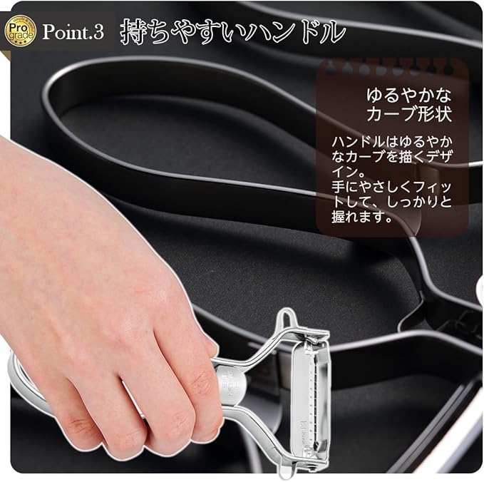 Shimomura Kougyou PG-638 PG-638 Professional Grade Rapid Kick Peeler, Dishwasher Safe, Made in Japan