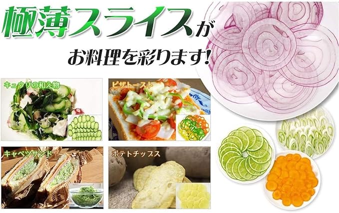 Ernest A-77295 Slicer (Juliennes), 3x Speed (Triple Wave), Made in Japan, Limited Color, Black (Amazon.co.jp Exclusive)