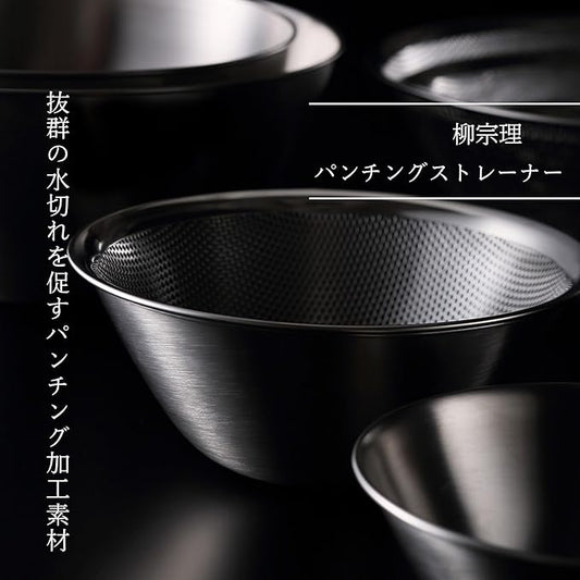 Sori Yanagi Food Strainers Punching strainer 19cm