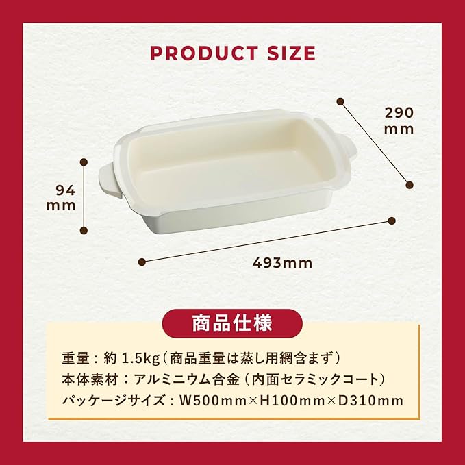 Bruno BOE026-DPOT 7760505 Hot Plate Grande Deep Pot