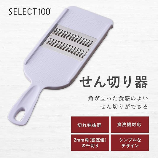 Kai Slicer for kitchen, vegetable