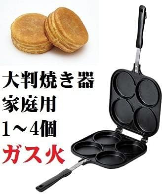 JapanBargain 4742, Japanese Obanyaki Pan Stuffed Pancake Toaster Large 3 inch Pancake Maker Nonstick Aluminum Pan, Four Molds