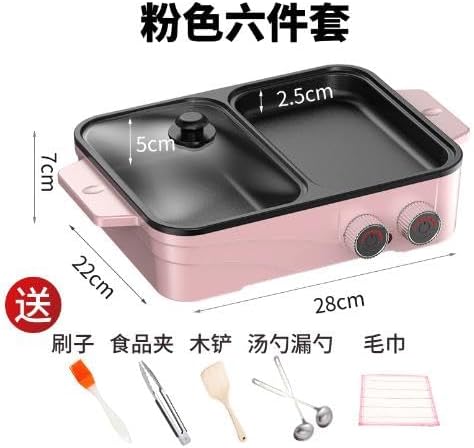 Hot Pot with Grill, 1500W Adjustable 2-in-1 Multifunctional Electric Oven, Suitable for 2-3 People, smokeless Barbecue hotpot, can be Fried or Fried (Pink)