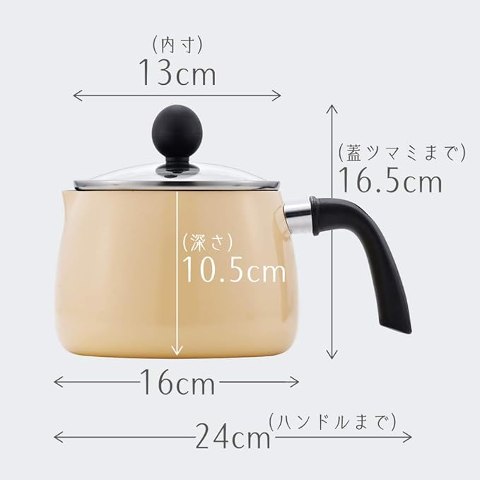 Wahei Freiz FDR-332 Multi Pot, Beige, Boil, Fry, Boil, Stir, Boil, Saute, Japanese Charm Kitchen