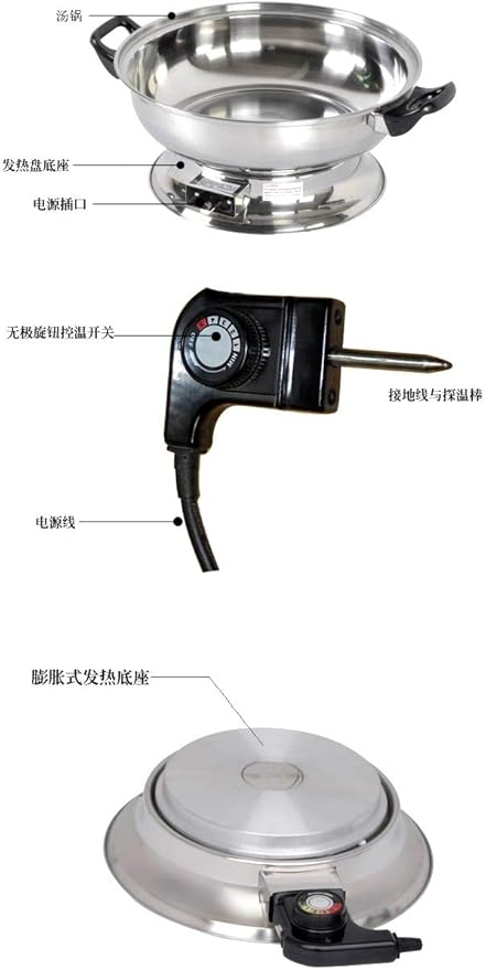 Electric Hot Pot with Divider JH-160B-30cm