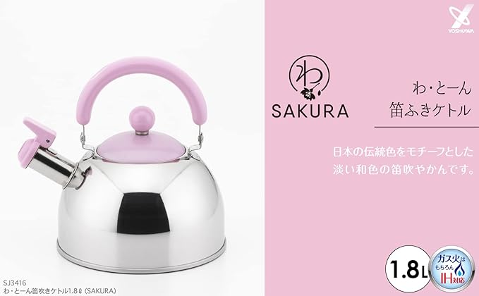 Yoshikawa Sakura SJ3416 Whistling Kettle, Made in Japan, Compatible with Gas Fire, 0.6 gal (1.8 L), Makes Sound When Hot Water Boils