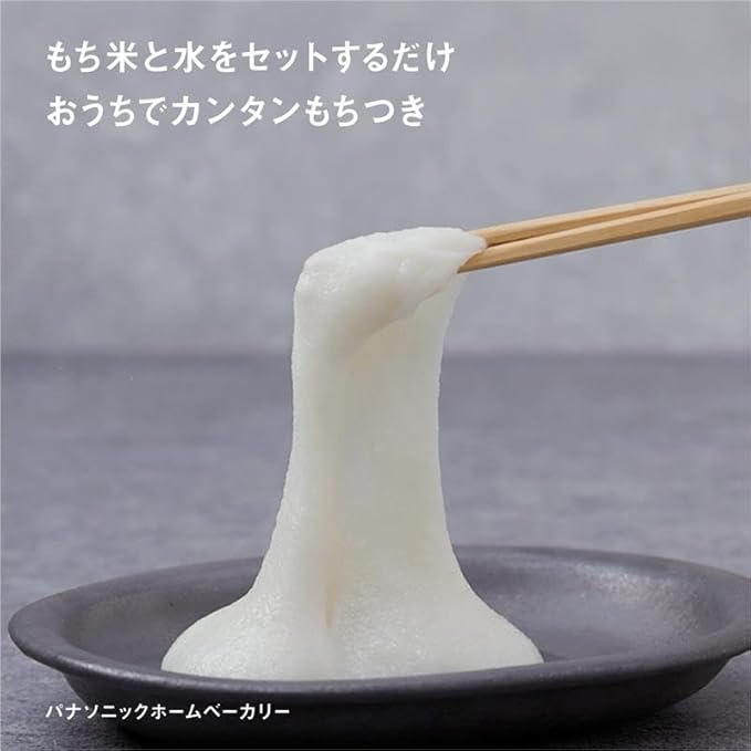 Panasonic SD-MDX4-K [Home Bakery Bistro 1 loaf type black] AC100V Japanese Language ONLY Shipped from Japan 2021 Released