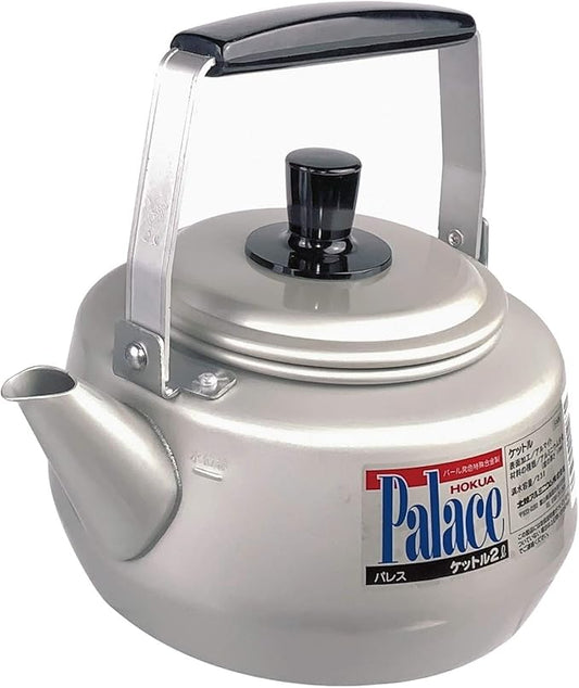 Hokuriku Aluminum Kettle Palace 0.6 gal (2.0 L) HP34-Y2070
