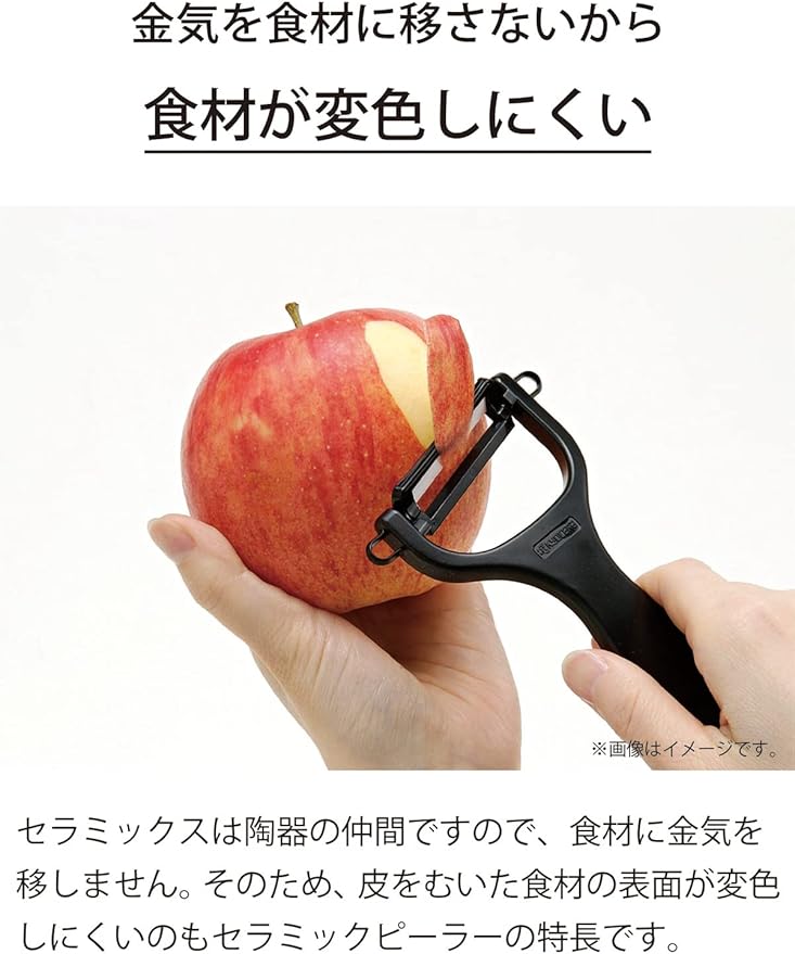 Kyocera CP-NA10X-OR Ceramic Peeler, Rust Free, Easy to Clean Peeler, Orange, Oblique Blade Type, Light and Sharp to Use, Lasting Sharpness, No Chance, Disinfecting Bleaching, Rubber Handle, Made in