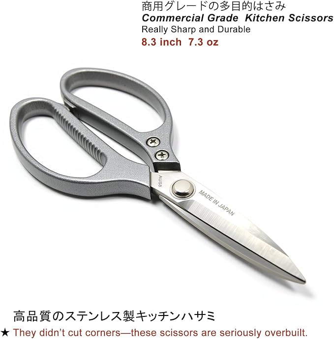 TONMA Kitchen Scissors All Purpose MADE IN JAPAN Industrial Grade Heavy Duty Kitchen Shears for Food, Multipurpose Cooking and Herb Scissors with Ergonomic Handles