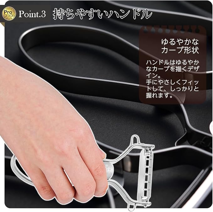 Shimomura Kougyou PG-639 Professional Grade Rapid Shirishiri Peeler, Dishwasher Safe, Made in Japan