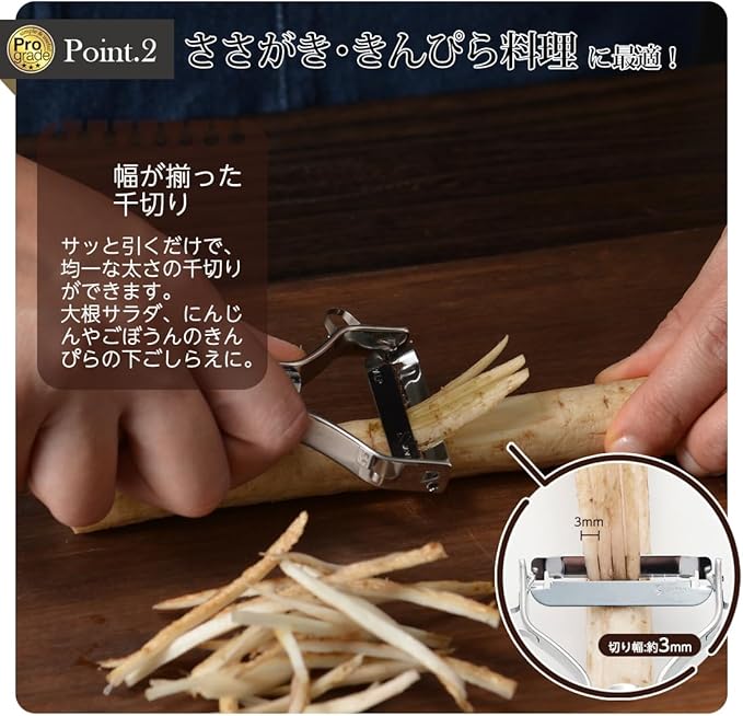 Shimomura Kougyou PG-638 PG-638 Professional Grade Rapid Kick Peeler, Dishwasher Safe, Made in Japan