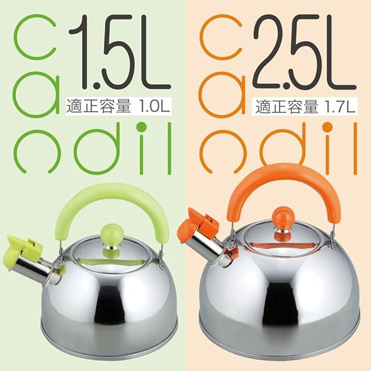Wahei Freiz CR-5286 Kettle, Hot Water Candy, 0.7 gal (2.5 L), Pink, Whistling Type, Induction Compatible,