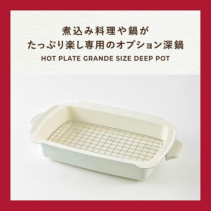 Bruno BOE026-DPOT 7760505 Hot Plate Grande Deep Pot