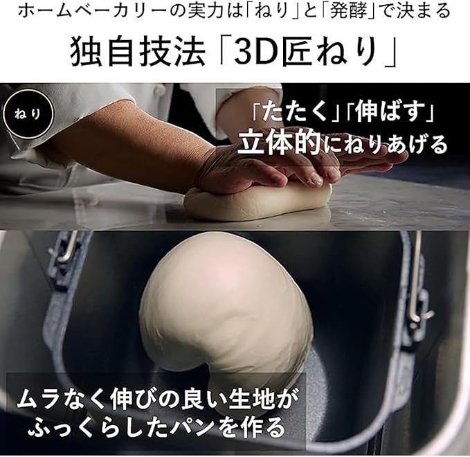 Panasonic SD-MDX4-K [Home Bakery Bistro 1 loaf type black] AC100V Japanese Language ONLY Shipped from Japan 2021 Released