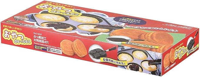 JapanBargain 4742, Japanese Obanyaki Pan Stuffed Pancake Toaster Large 3 inch Pancake Maker Nonstick Aluminum Pan, Four Molds