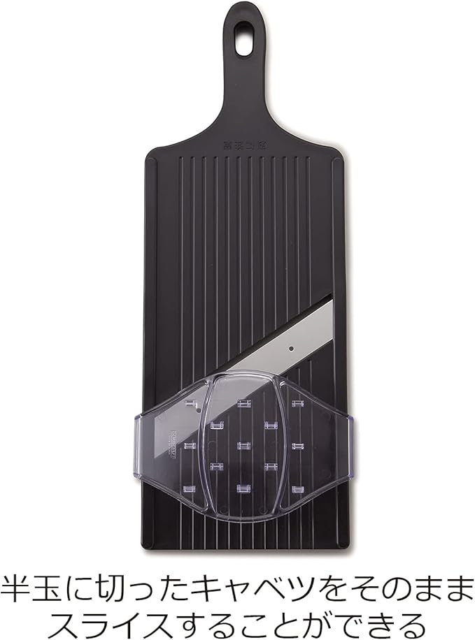 Suncraft AL-58 Cabbage Slicer, Julienne Thin 0.04 inch (1 mm), Fluffy Shop Finish, Wide 5.5 inches (14 cm), 15.2 x 5.5 x 0.7 inches (38.2 x 14.0 x 1.8 cm), Black, Includes Safety Holder, Made in Japan