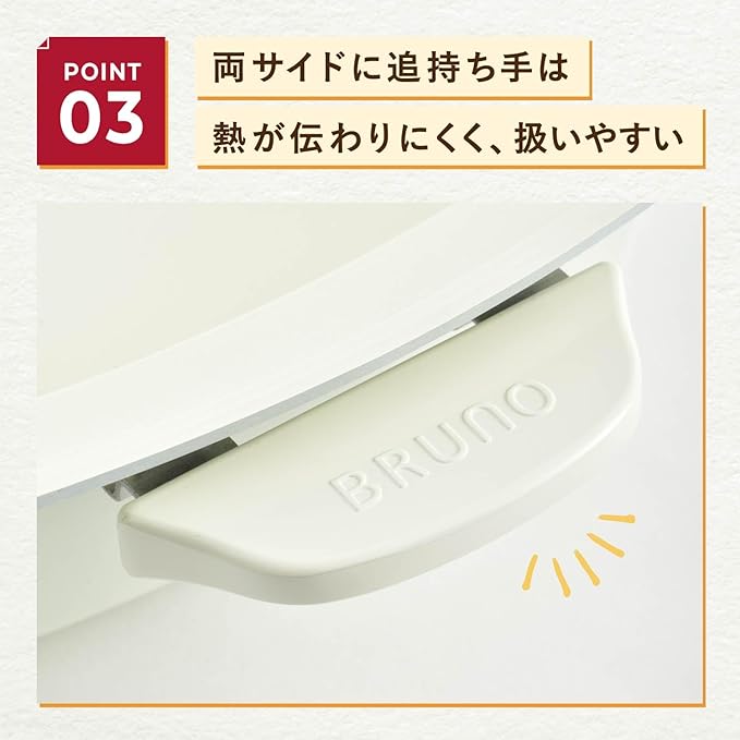 Bruno BOE026-DPOT 7760505 Hot Plate Grande Deep Pot