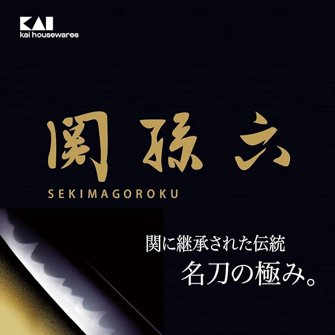 Kai KAI DH3329 Julienne Seki Magoroku Thick Regular Made in Japan