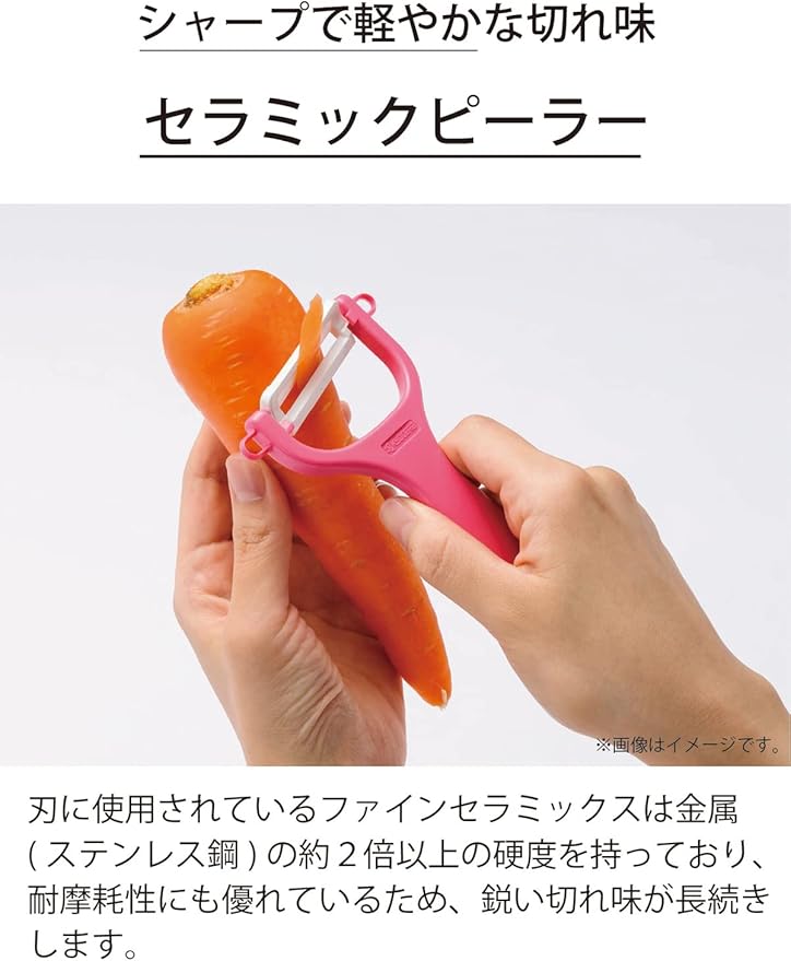 Kyocera CP-NA10X-OR Ceramic Peeler, Rust Free, Easy to Clean Peeler, Orange, Oblique Blade Type, Light and Sharp to Use, Lasting Sharpness, No Chance, Disinfecting Bleaching, Rubber Handle, Made in
