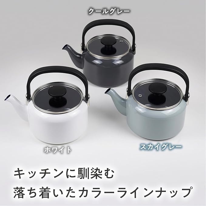 Fuji Enameled Glass Lid Kettle, 0.6 gal (2.0 L), Sky Gray AMZ-2.0K.SG