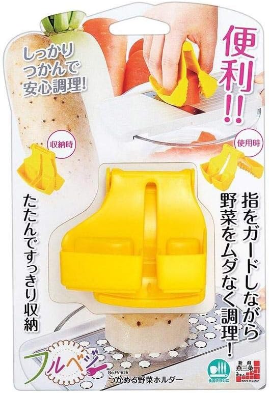 Shimomura Kogyo FV-626 Full Veggie, Grasping Vegetable Holder, Dishwasher Safe, Made in Japan (Tsubamesanjo, Niigata)