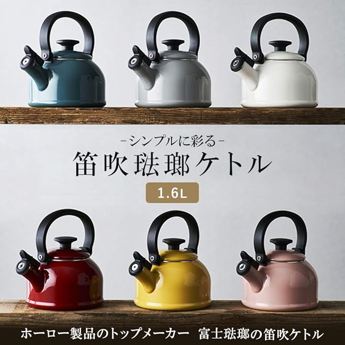 Fuji Enamel CTN-1.6WK.AP Whistling Kettle, Induction Compatible, 0.5 gal (1.6 L), Ash Pink
