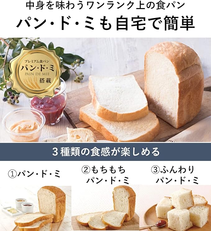Panasonic home bakery 2 loaf type white SD-BMT2000-W(Japan Import-No Warranty)