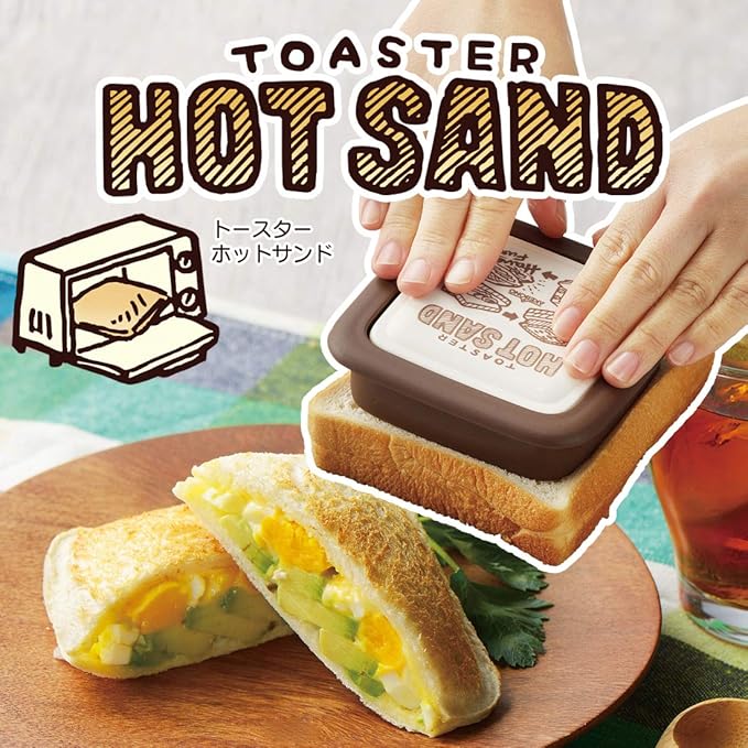 曙産業 Akebono Sangyo CH-2107 Sandwich Shape, Square, Brown, Made in Japan, Easy to Make Hot Sands, Toaster Hot Sandwich