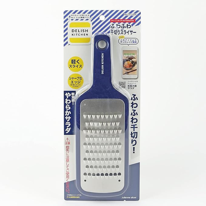DELISH KITCHEN CC-1264 Pearl Metal Slicer, Navy, 10.6 x 3.5 x 1.0 inches (27 x 9 x 2.5 cm), Fluffy Julienne Slicer