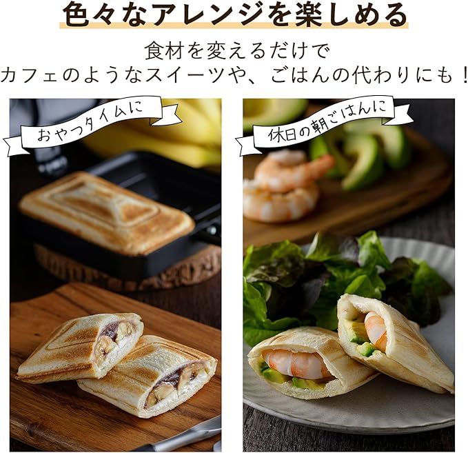 Shimomura Kihan 20415 Tsubamesanjo Hot Sandwich Maker, Black, Made in Japan, Aluminum Diecast, For Direct Fire, For Gas Stoves, Ear Crimp, Lightweight, Outdoor, Camping