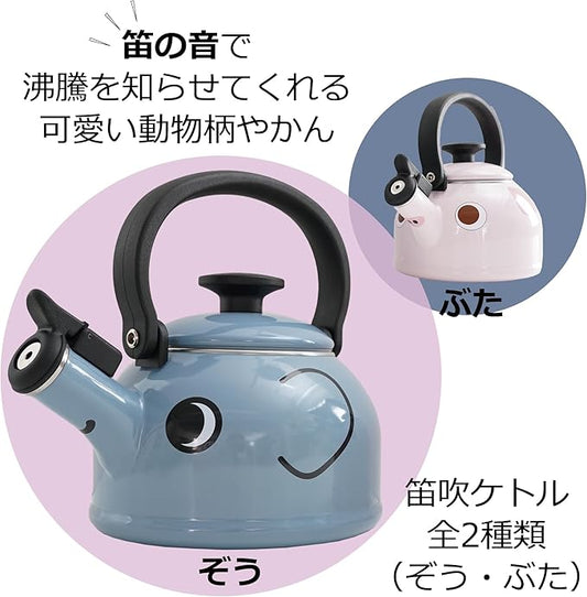 Fuji Hollow Whistling Kettle, 0.4 gal (1.6 L), Induction Compatible, Animal Kettle, Pig DOY-1.6WK.B