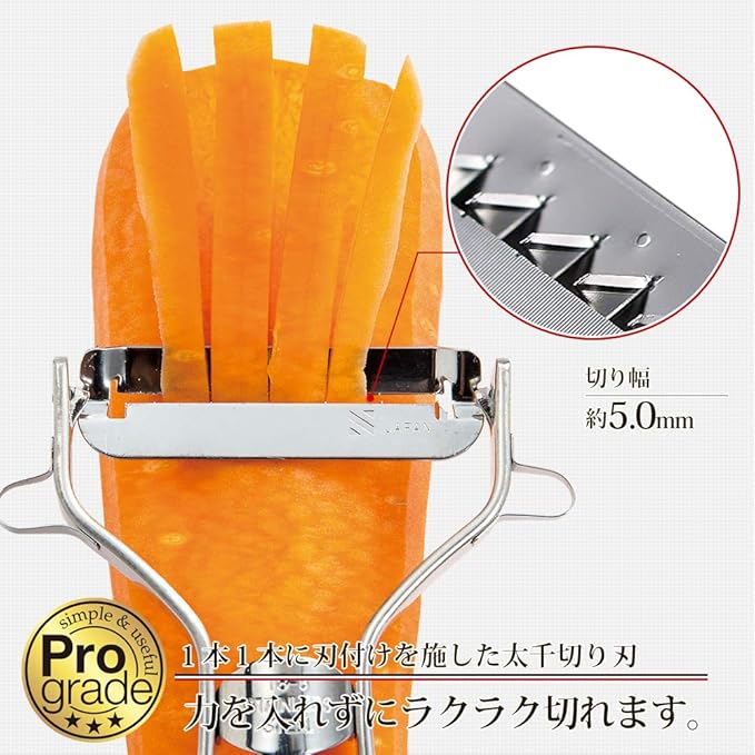 Shimomura Kogyo PG-603 Professional Grade Peeler, Dishwasher Safe, Made in Japan, Made in Tsubamesanjo, Niigata