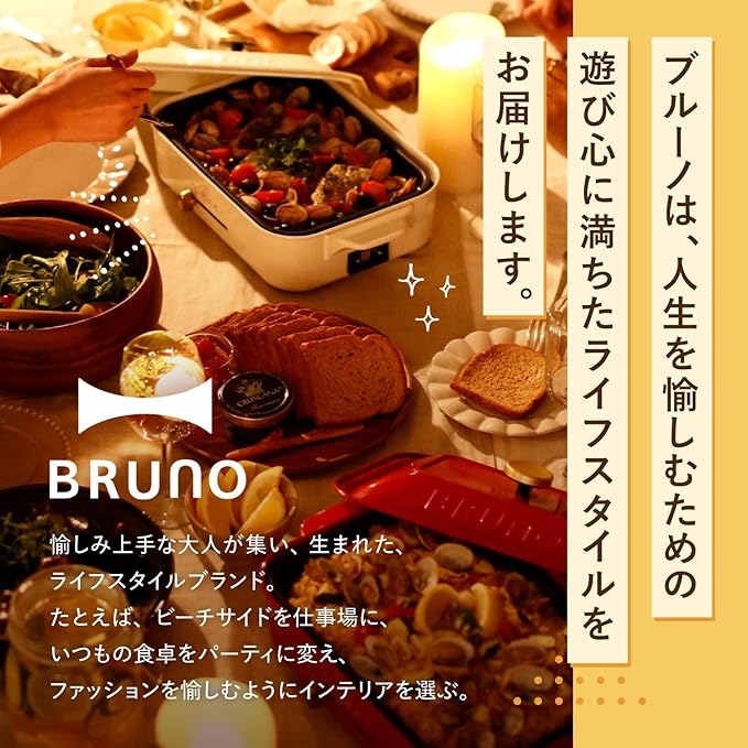 Bruno BOE026-DPOT 7760505 Hot Plate Grande Deep Pot