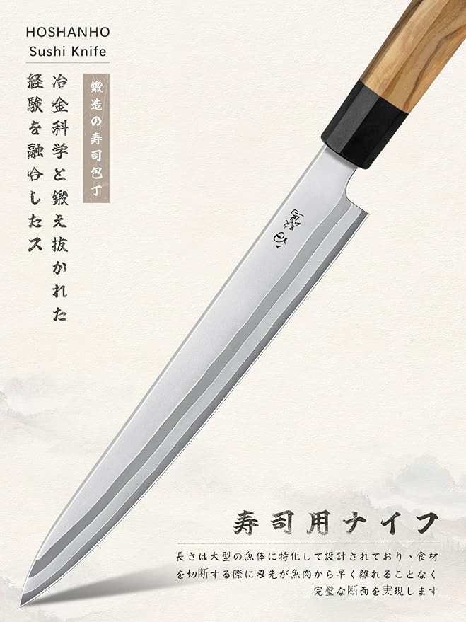 HOSHANHO Sushi Knife 10 Inch, Japanese High Carbon Steel Sashimi Knife, Ultra Sharp Yanagiba Knives, Kitchen Knives for Fish Filleting with Olive Wood Handle