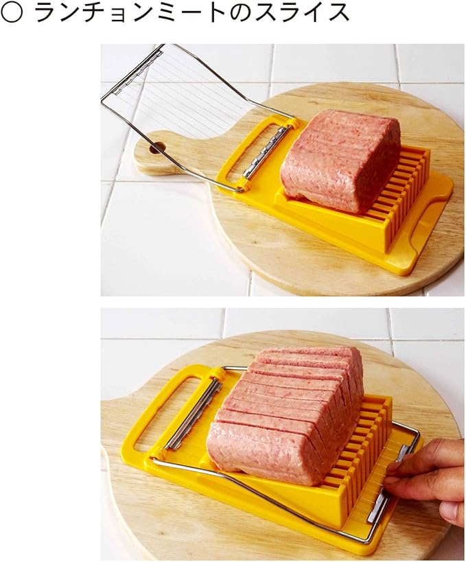 Kokubo Kokubo KK-275 Slicer for Luncheon Meat, Spam Slicer (Boiled Eggs, Avocado Compatible/Spam Cutter)