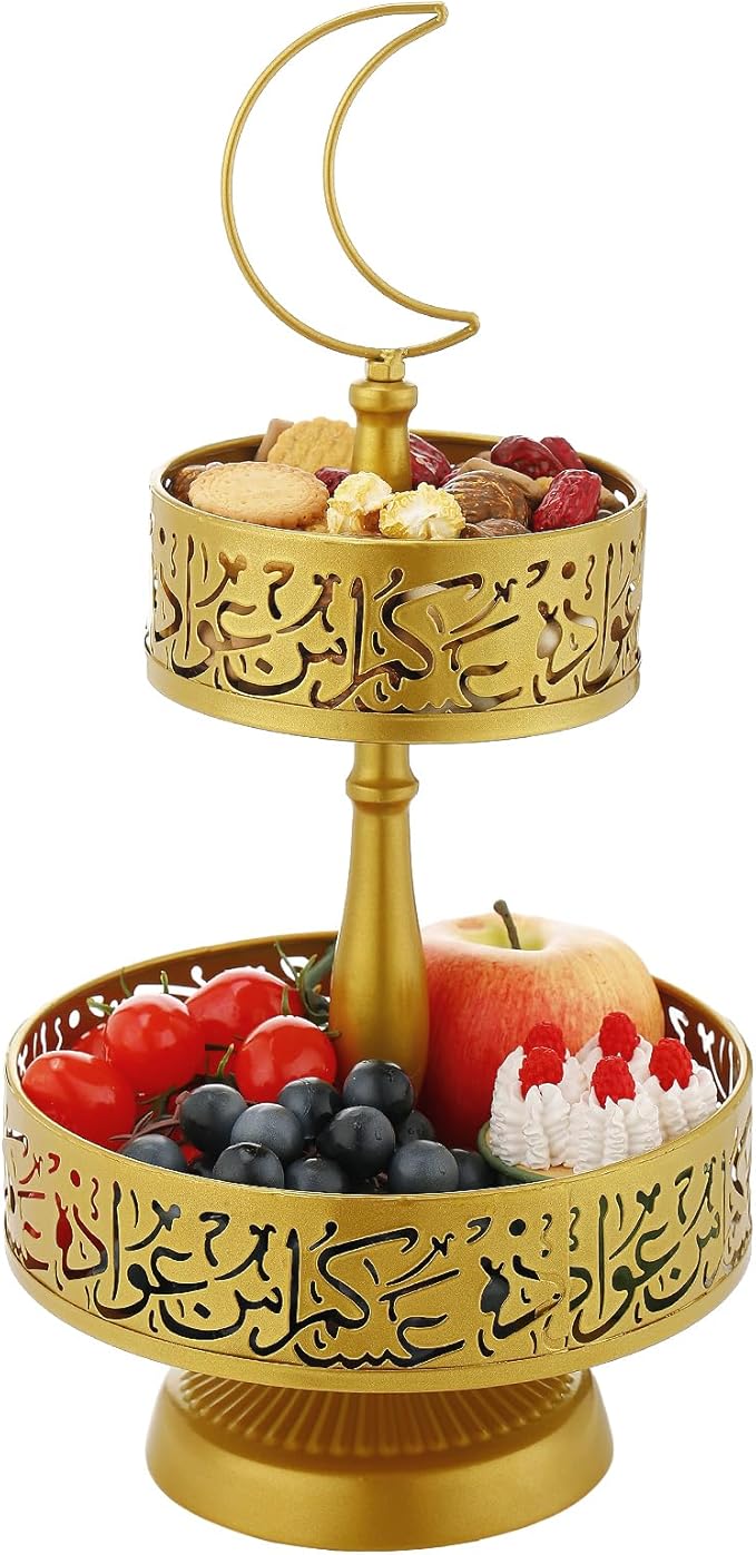 2 Tiered Ramadan Serving Trays Decorations for Home - Eid Mubarak Metal Platters Table Decor Gifts, Islam Muslim Al-Fitr Iftar Party Food Display Dishes (Arabic Word Pattern)