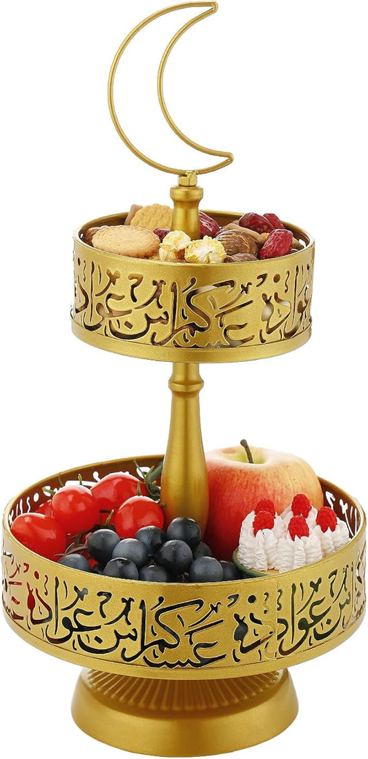 2 Tiered Ramadan Serving Trays Decorations for Home - Eid Mubarak Metal Platters Table Decor Gifts, Islam Muslim Al-Fitr Iftar Party Food Display Dishes (Arabic Word Pattern)