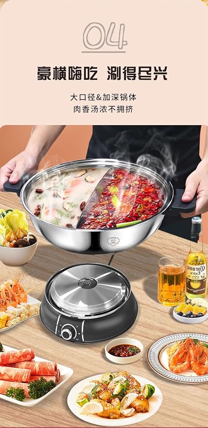 YONGXIN Electric Hot Pot 30cm with Divider 304 Stainless Steel, 1400W Dual-Sided Shabu Hot Pot, 5 Liters (HS-160BU)