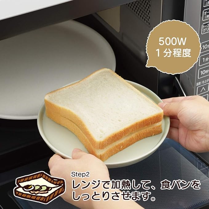 曙産業 Akebono Sangyo CH-2107 Sandwich Shape, Square, Brown, Made in Japan, Easy to Make Hot Sands, Toaster Hot Sandwich