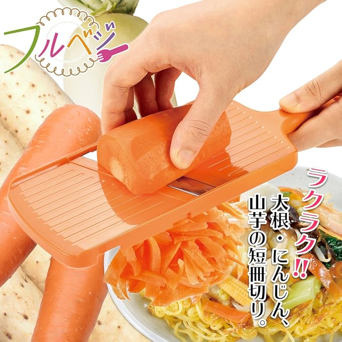 Shimomura Industries FV-615 Full Veggie, Tanzaku Cutter, Made in Japan, Made in Tsubamesanjo, Niigata