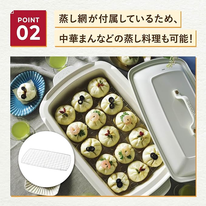 Bruno BOE026-DPOT 7760505 Hot Plate Grande Deep Pot