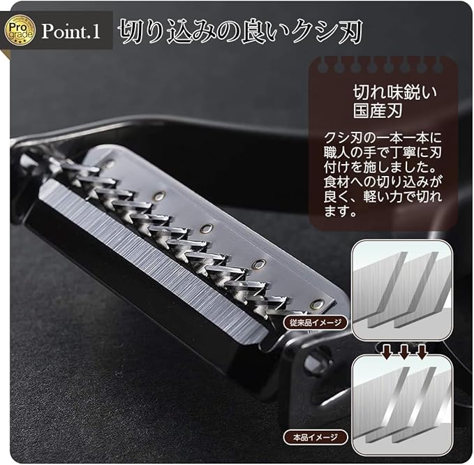 Shimomura Kougyou PG-637 Professional Grade Rapid Shredded Peeler, Dishwasher Safe, Made in Japan
