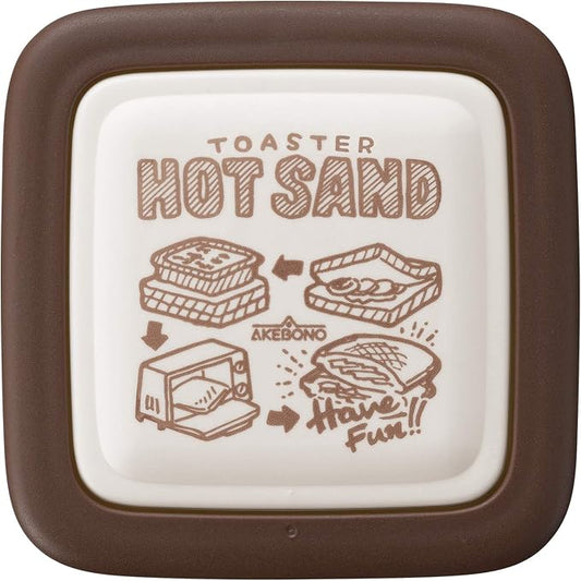 曙産業 Akebono Sangyo CH-2107 Sandwich Shape, Square, Brown, Made in Japan, Easy to Make Hot Sands, Toaster Hot Sandwich
