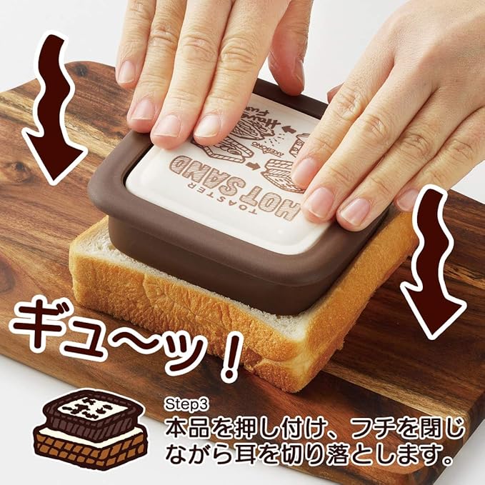 曙産業 Akebono Sangyo CH-2107 Sandwich Shape, Square, Brown, Made in Japan, Easy to Make Hot Sands, Toaster Hot Sandwich