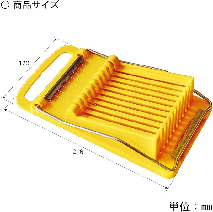 Kokubo Kokubo KK-275 Slicer for Luncheon Meat, Spam Slicer (Boiled Eggs, Avocado Compatible/Spam Cutter)