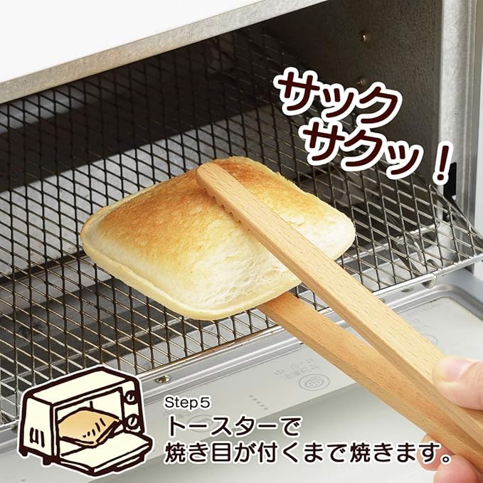 曙産業 Akebono Sangyo CH-2107 Sandwich Shape, Square, Brown, Made in Japan, Easy to Make Hot Sands, Toaster Hot Sandwich