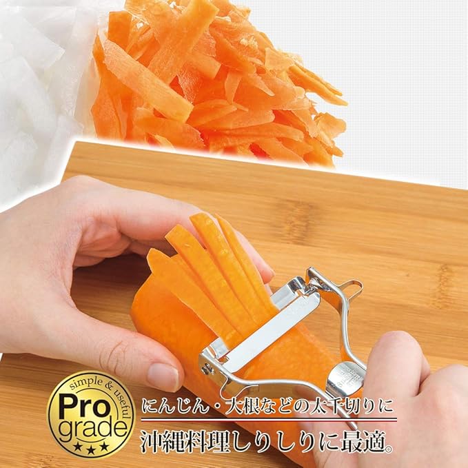 Shimomura Kogyo PG-603 Professional Grade Peeler, Dishwasher Safe, Made in Japan, Made in Tsubamesanjo, Niigata