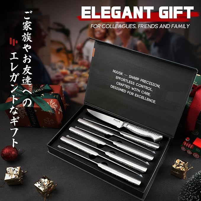 Huusk Japanese Steak Knives Set of 8-4.5" Serrated Steak Knife Set Dishwasher Safe, Stainless Steel Steaks Knives, One-Piece Structure with Anti-slip Handle, Gifts for Men Women